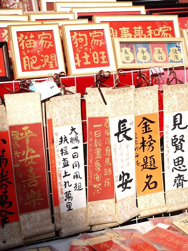 Top 10 Beijing Souvenirs to Take Home With You! ✈️