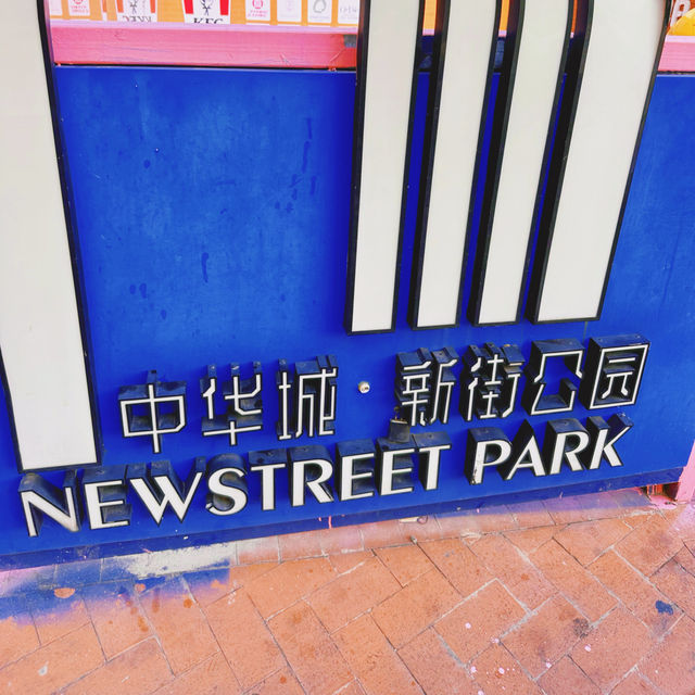 廈門中山路閑逛指南｜一頭是碧海琴島，一頭是人間煙火