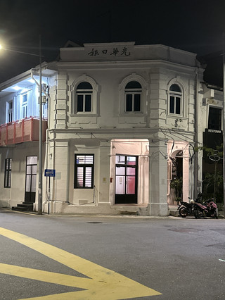 檳城：讓人有家的感覺的島嶼 