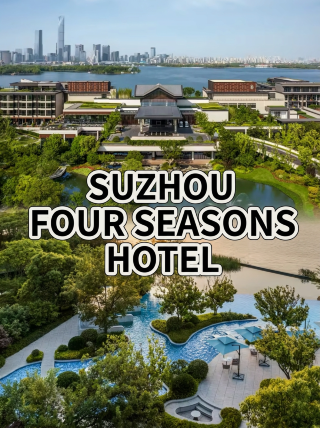 Jinji Lake private island secret: Four Seasons Suzhou brings the Jiangnan lake view into the hotel