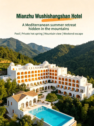 Mianzhu Wushi Shangshan Hotel | Santorini hidden in the mountains! The new top summer getaway for water fun in western Sichuan