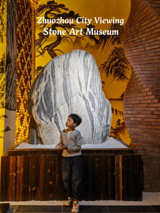 Zhuozhou's hidden gem museum for kids: Stones are art too