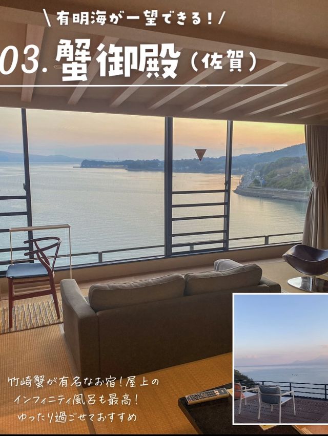 【絶景】今年行ってほしい絶景温泉宿まとめ