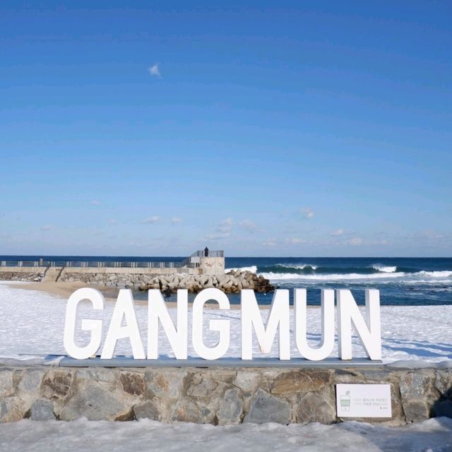 강릉하면 강문해변!