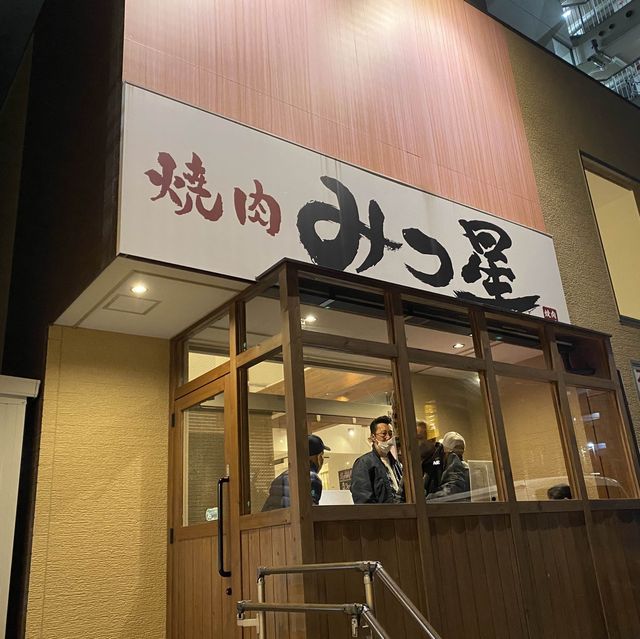 名古屋 超吸引烤牛肉 名古屋 超吸引烤牛肉