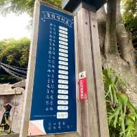 合興愛情車站 有典故的車站 家族、情侶旅遊聖地