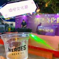 第一屆香港酒吧文化節🍾一齊chill住感受現場熱鬧氣氛🤘🏻