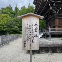 仙台「定義如来西方寺 五重塔」平和を祈念するシンボルの塔