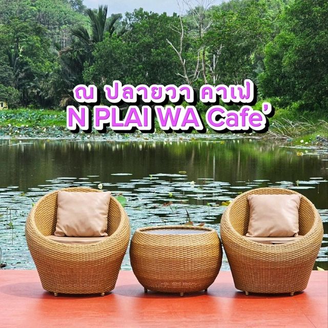 ณ ปลายวา คาเฟ่  จ.พังงา
