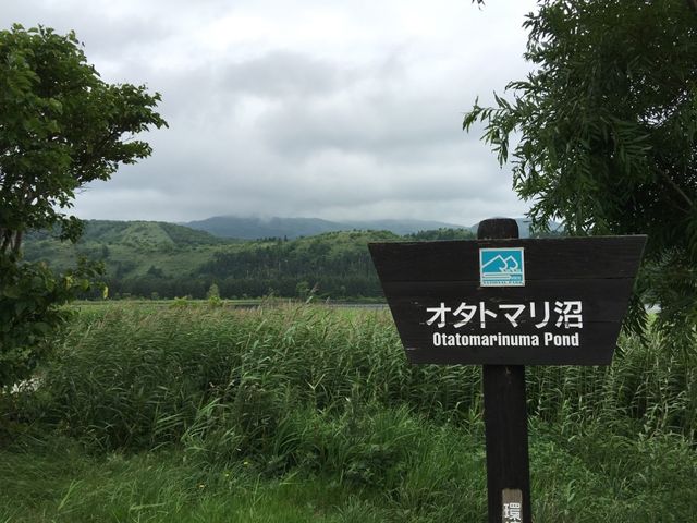 北海道　北海道観光　利尻島の絶対外せない観光スポット、オタトマリ沼に行ってきた！