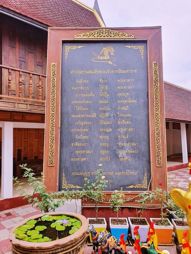 พระบรมราชานุสรณ์สมเด็จพระเจ้าตากสินมหาราช