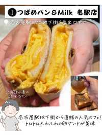 名古屋で絶対行きたいモーニング7全国