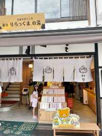  大阪親子遊～京都一日遊