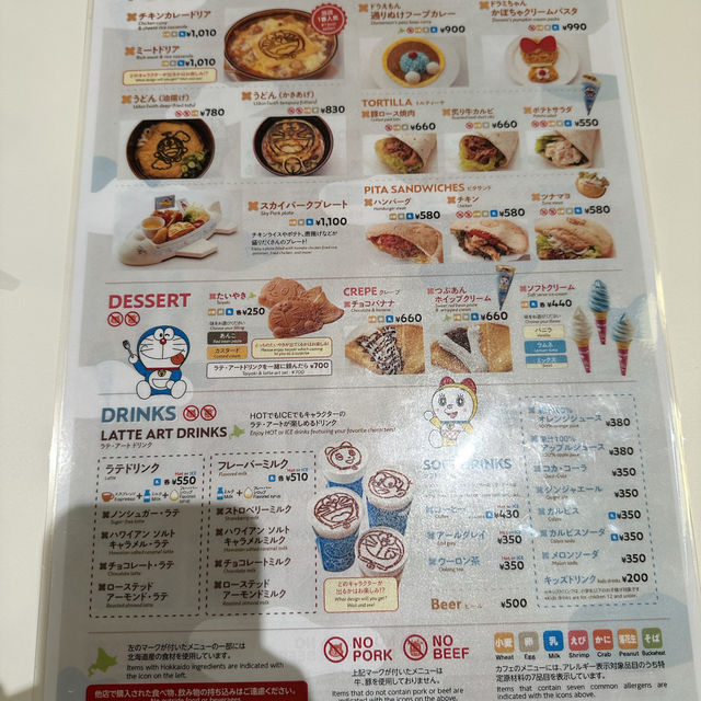 哆啦A夢咖啡廳 -新千歲機場