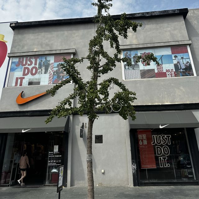 北京賽特奧萊購物中心（Outlet)