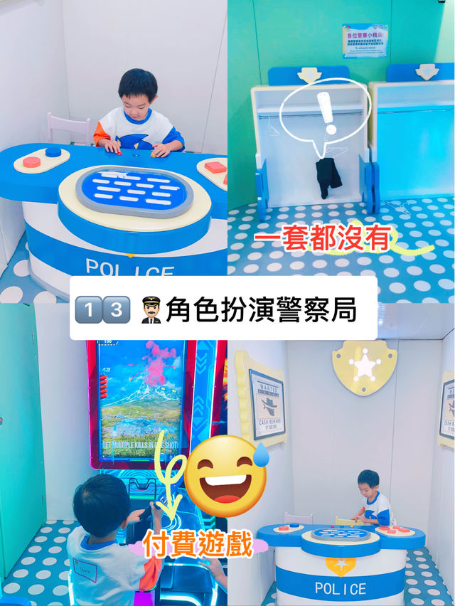 🇭🇰荃灣愉景新城✅️童心樂園‼️超大室內遊樂園💯