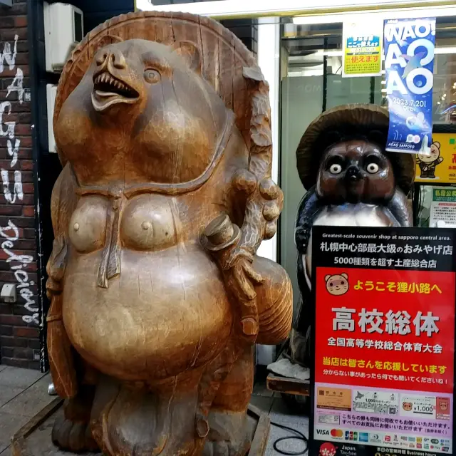 statue of tanukikoji