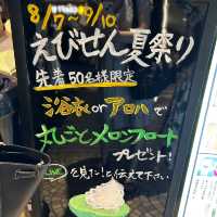 海老出汁もんじゃ焼き えびせん　ホワイティ梅田店