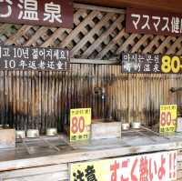 Beppu Onsen Walk