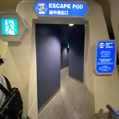 スペース・マウンテン！ハイスピードの絶叫系！ | Trip.com 浦安