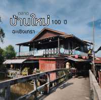 ตลาดบ้านใหม่​ 100  ปี