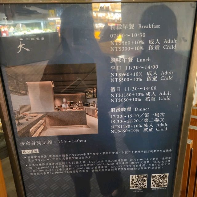 礁溪老爺酒店-五星級一泊二食-礁溪一日遊