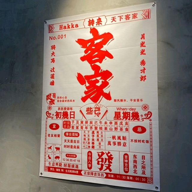 ✨深圳首家手擂奶茶☞轉來•山野茶食✨