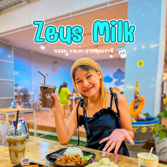 ร้านนมนั่งชิล มีบอร์ดเกมให้เล่น‼️