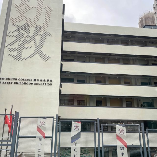 耀中幼教，親子教育0-8親子假期