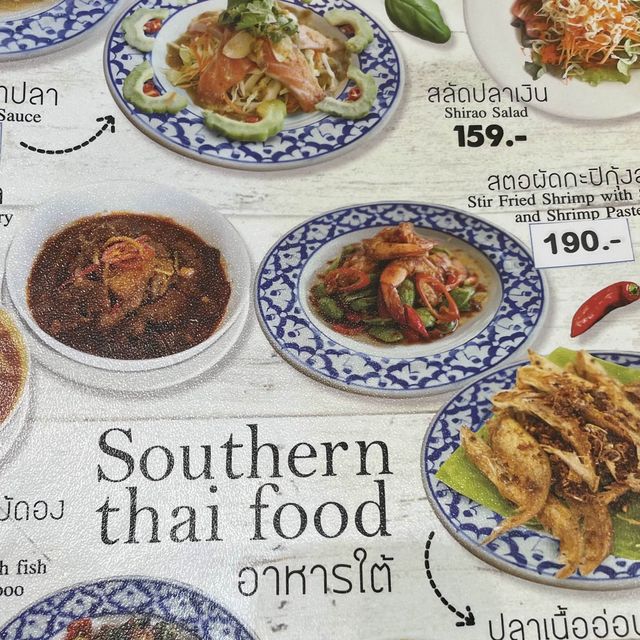 อร่อยล้ำพายชาไทย ดีต่อใจที่ร้านApril Brasseries