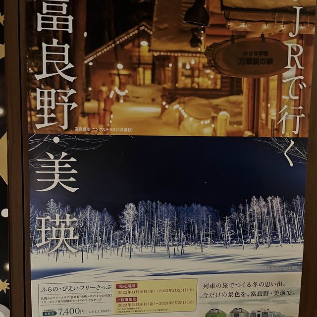 鄰近JR札幌車站酒店