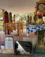 ศาลเจ้าพ่อหลักเมือง ตำบลป่ามะม่วง