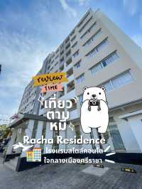 📸โรงแรม:Racha Residence โรงแรมฟิลญี่ปุ่น@ศรีราชา
