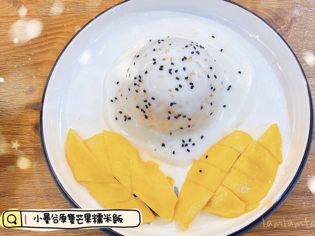 🇹🇭 平民泰國菜 😋
