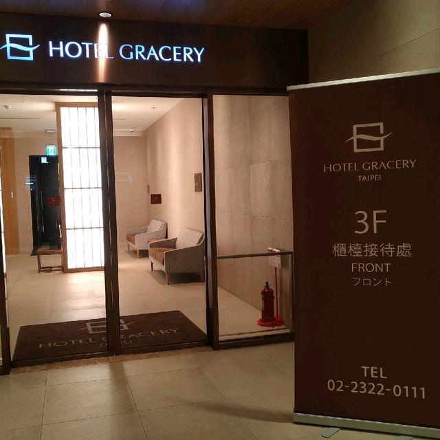 HOTEL GRACERY TAIPEI 