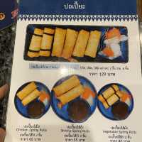 ทิพย์สมัย ผัดไทยประตูผี Revisted! 