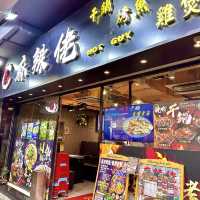 長沙灣抵食烤魚｜麻辣佬