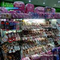 Skippy Land สนามเด็กเล่นในร่ม - บิ๊กซี เชียงใหม่