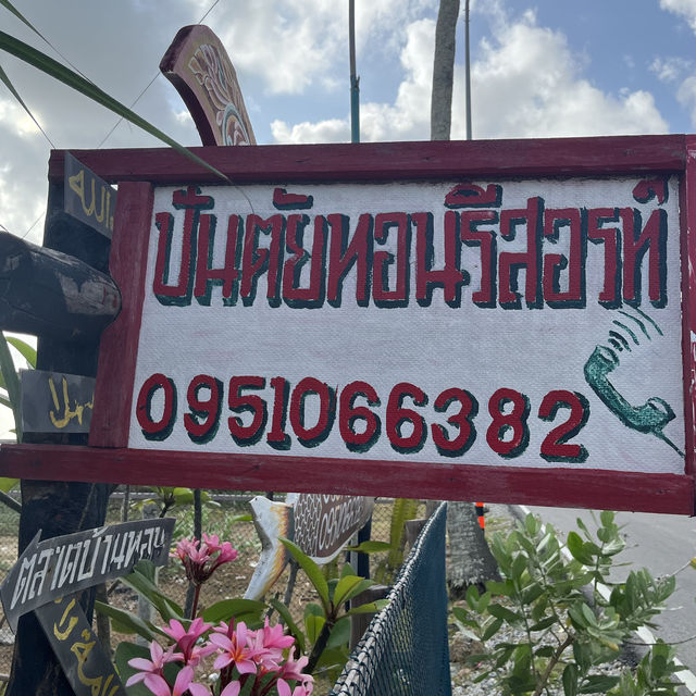 ปันตัยทอนรีสอร์ต ที่พักติดทะเลแค่ปลายนิ้ว📍