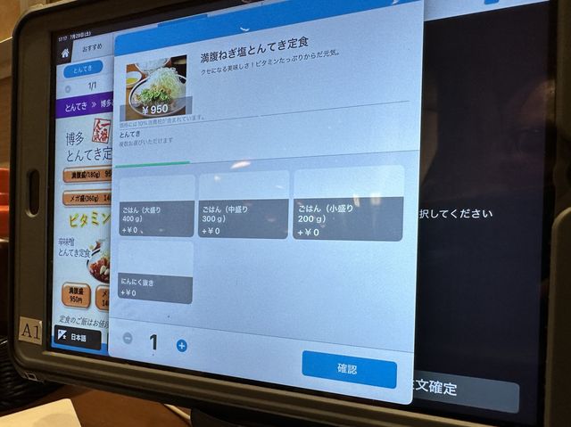 福岡・博多バスターミナル 。さすがにこれは注文できない『デカ盛りメニュー』がインパクト大『ぎおん亭』