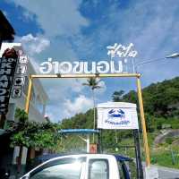 อ่าวขนอมซีฟู้ด
