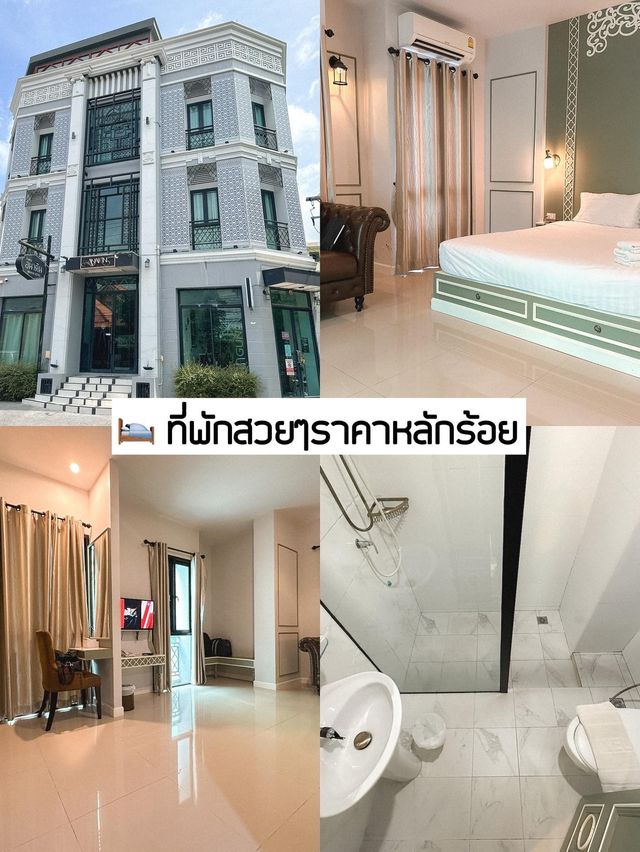 📸 รีวิว : ทริปพาเที่ยวโคราช 2 วัน  1 คืน