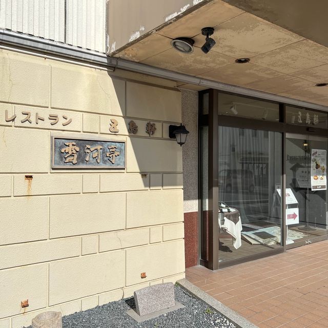 ❄️函館「金森紅磚倉庫🧱」食最懷舊的「日式咖哩🍛」