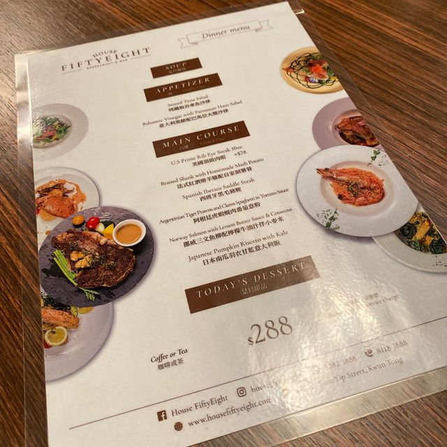 西式情調晚餐🍽️House FiftyEight🥩🍰