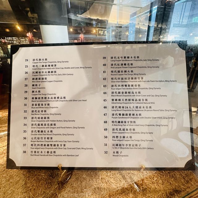 香港數碼鐘菜館好像走進歷史博物館粵菜館