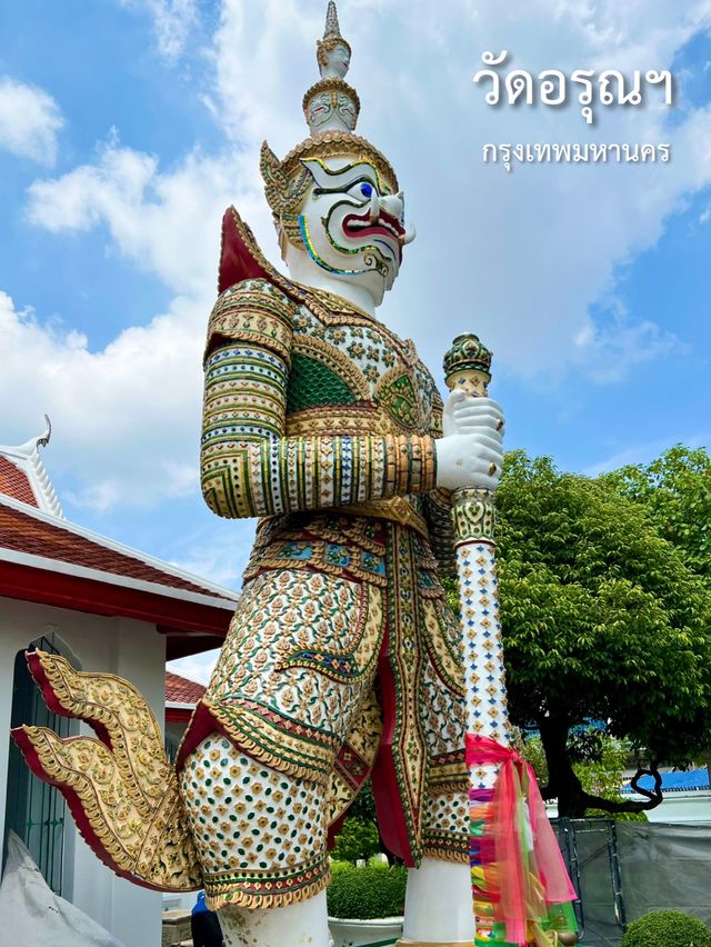 ไหว้พระ ชมพระปรางค์ วัดอรุณฯ