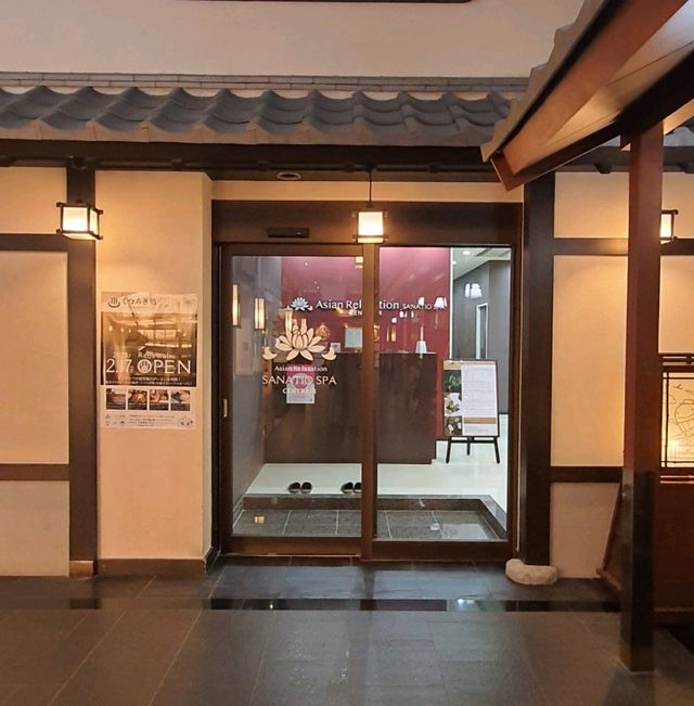 在名古屋機場泡個溫泉吧！