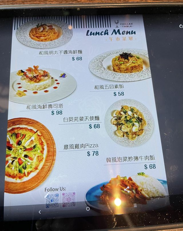 澳門素食探店 | Chillax Table