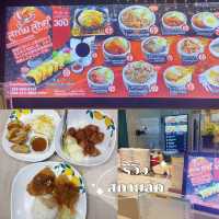 รีวิว - สกาย ลักค์ @food island แฟชั่นไอซ์แลนด์ค่า