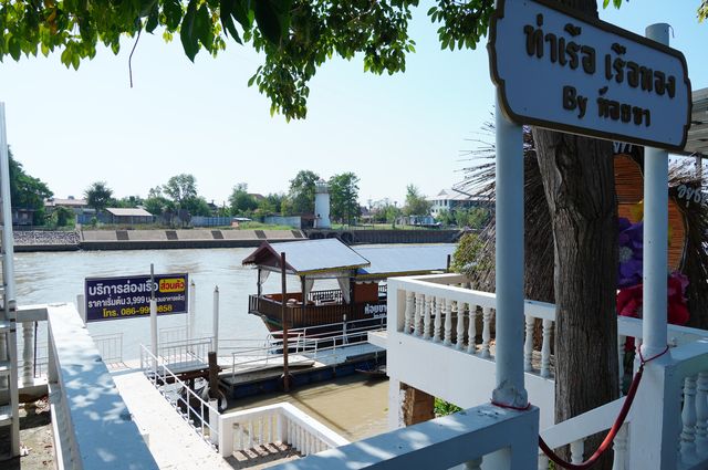 ก๋วยเตี๋ยวเรือห้อยขา ริมน้ำ อยุธยา